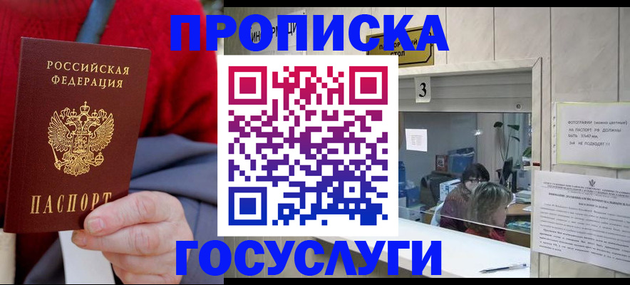 регистрация для школы в Красновишерске